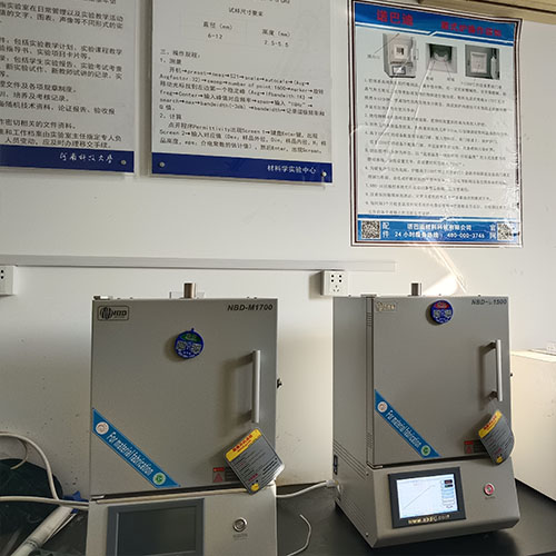 河南科技大学
